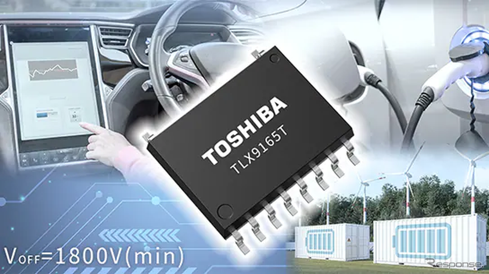 阻止電圧1800V (min) を実現した10pin SO16L-Tパッケージの車載用フォトリレー
