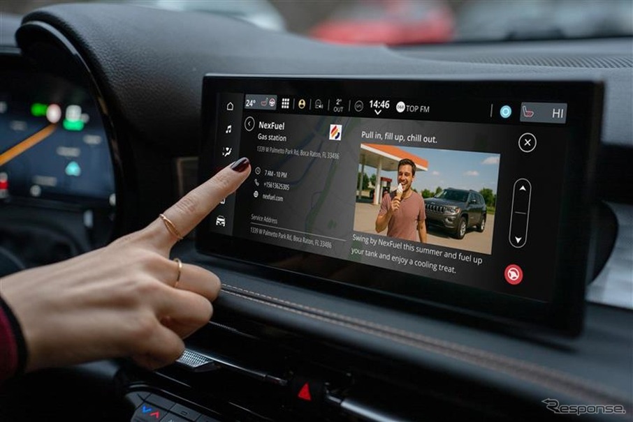 ボッシュベンチャーズが車載広告技術を手がける4screenに出資
