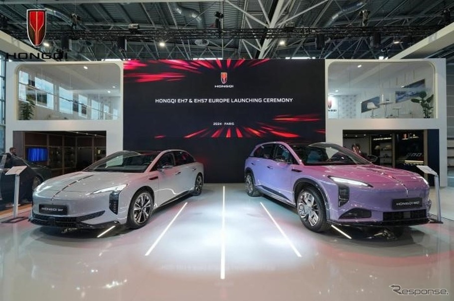 第一汽車の高級ブランド「紅旗」の欧州発表会