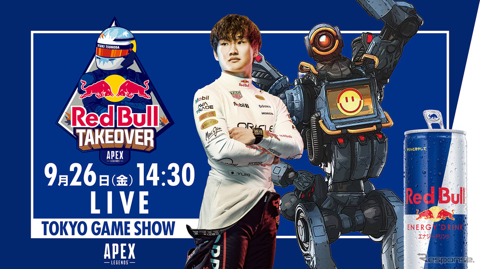 F1ドライバーがゲーム実況者に！ 角田裕毅選手がApexで人気配信者と激突…東京ゲームショウ2025