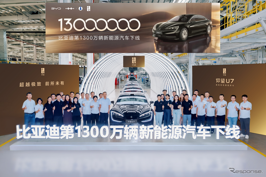 BYDが新エネルギー車（NEV）生産1300万台を達成。高級ブランド「仰望（ヤンワン)」の『U7』がラインオフ