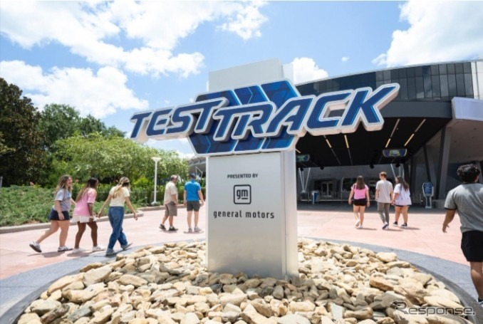米国フロリダ州のディズニー・エプコットの「テストトラック presented by ゼネラルモーターズ」がリニューアル