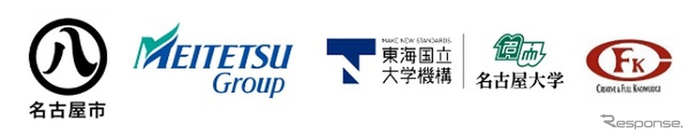 名鉄がAIオンデマンド交通「Dバス」実証運行に参画