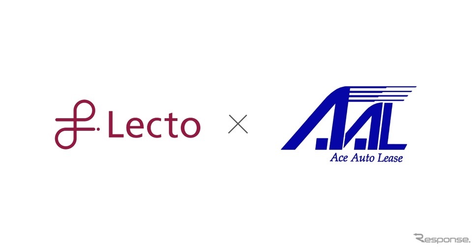 エース・オートリースが債権管理および督促・回収業務をデジタル化・自動化する「Lectoプラットフォーム」を導入