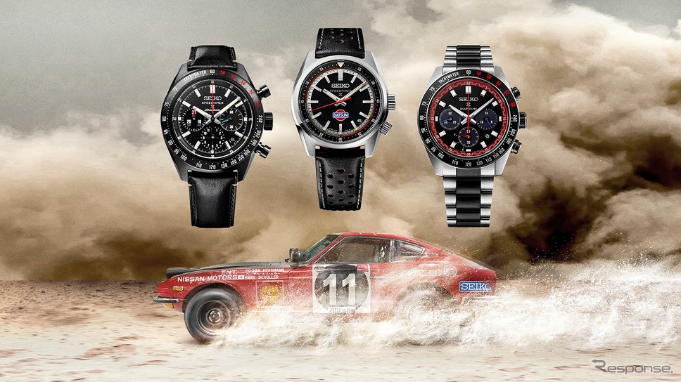 セイコー プロスペックスSPEEDTIMER（スピードタイマー）の「ダットサン240Z」コラボレーション限定モデル