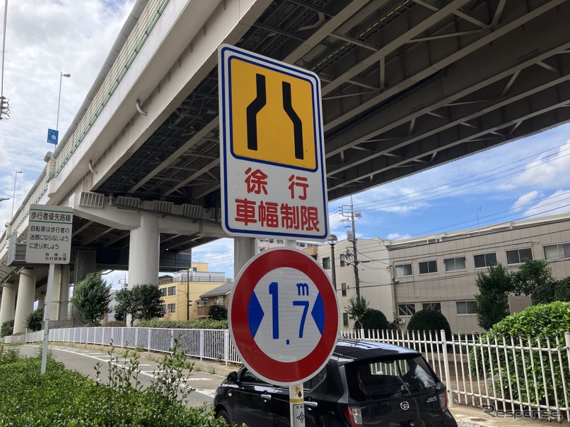 狭い道！ 制限1.7mの東京都板橋区道
