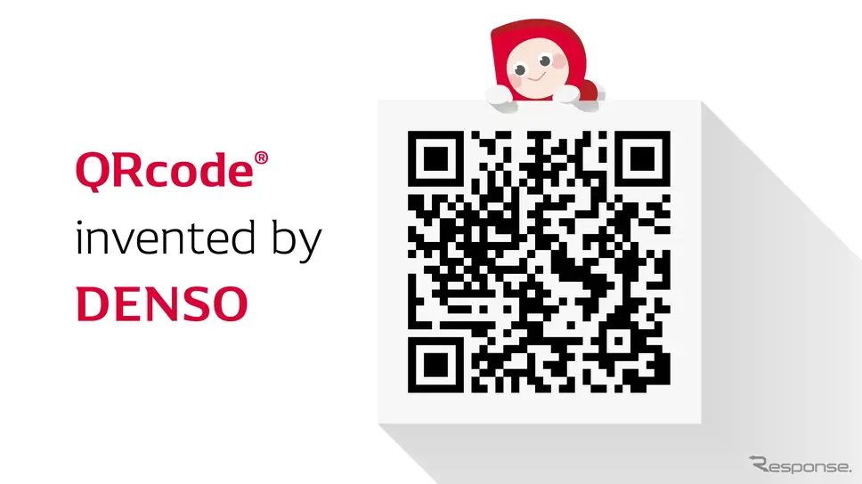 デンソーが開発したQRコード
