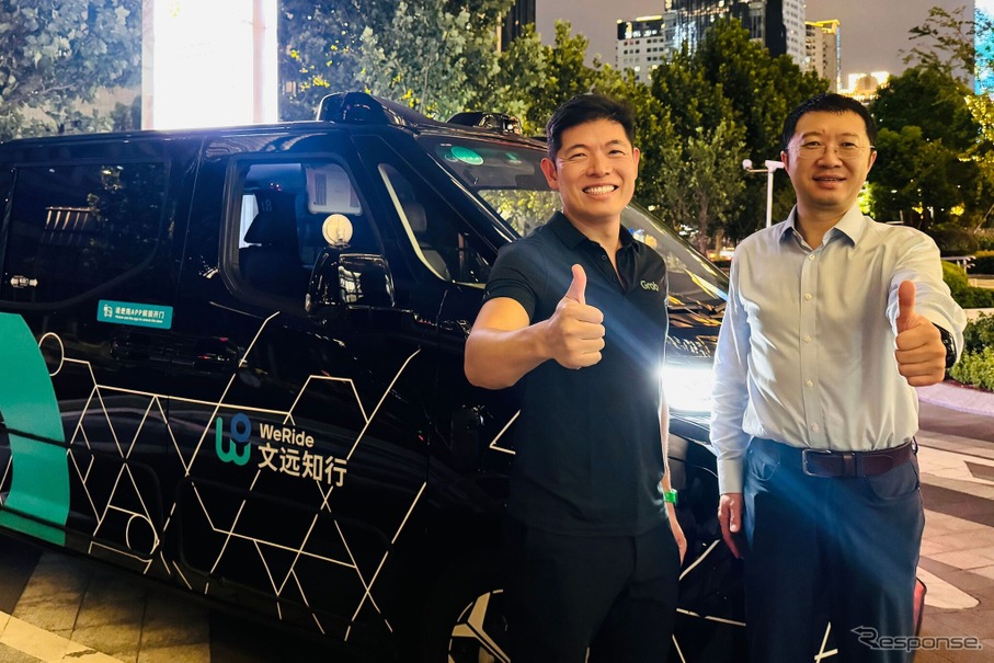 東南アジア最大の配車アプリを運営するグラブ（Grab）が自動運転技術を手がけるウィーライド（WeRide）に戦略的出資