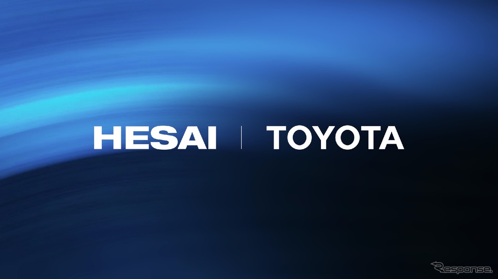 トヨタが禾賽科技（Hesai Technology）のライダー技術採用