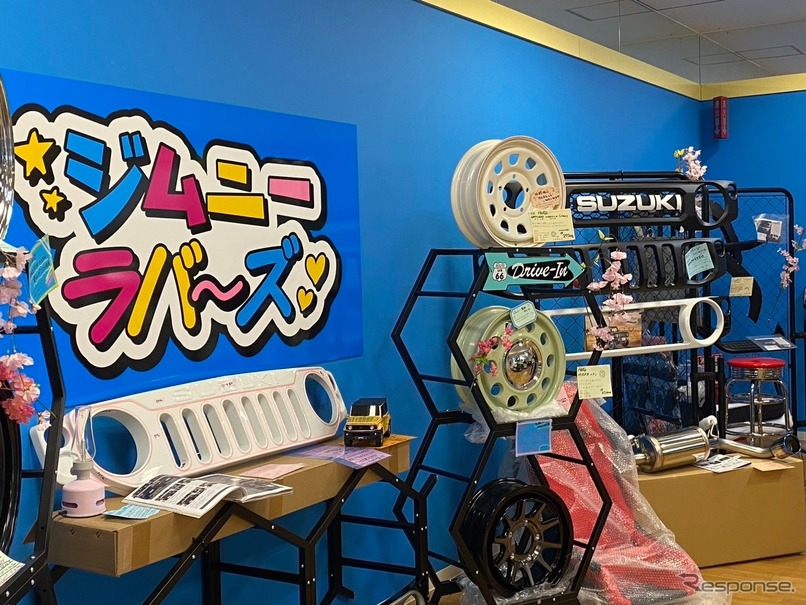 ジムニー専門カスタムショップ「ジムニーラバーズ」