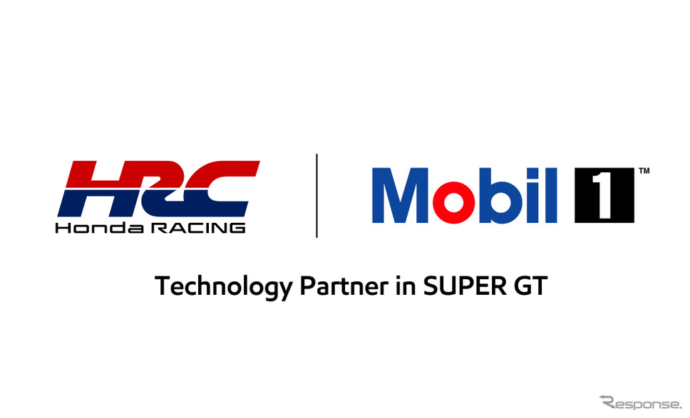 ホンダとエクソンモービルのSUPER GT 2025年シーズンの技術パートナーシップロゴ