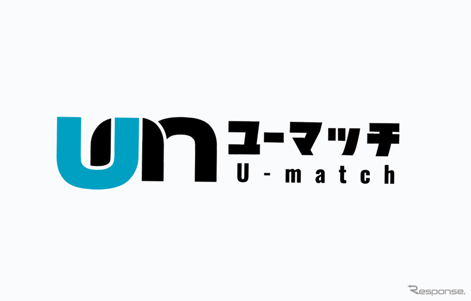 出張整備サービス「U-match（ユーマッチ）」