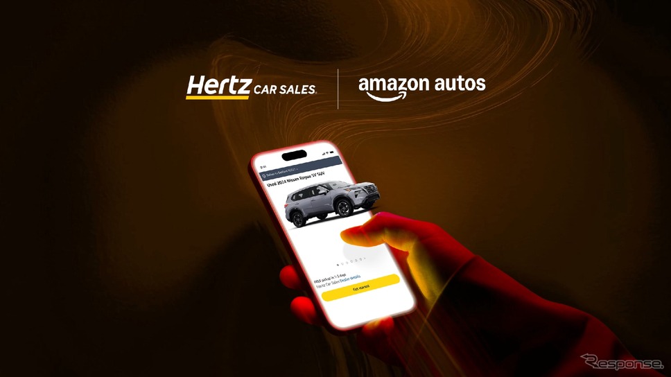 ハーツ（Hertz）が、アマゾンオート （Amazon Autos）での中古車販売を開始