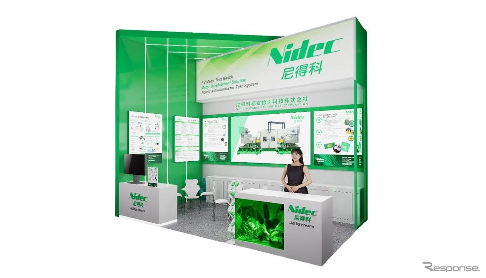 ニデックテクノロジーの「Testing Expo China Automotive 2025」ブースイメージ