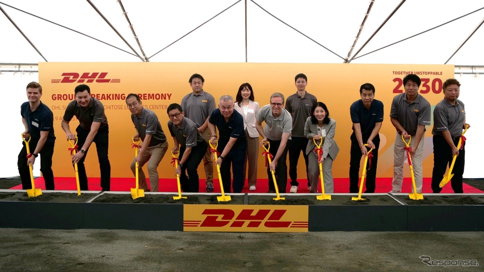 DHL千歳ロジスティクスセンター起工式