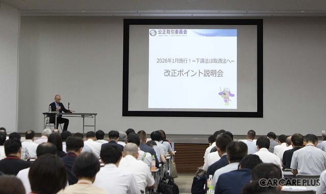下請法が「取適法」に…26年1月施行の改正ポイントは？