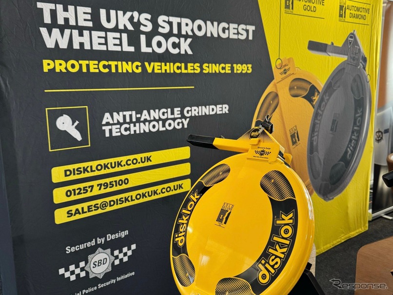 イギリスで生まれた最強の物理ロックカーセキュリティ「Disklok（ディスロック）」