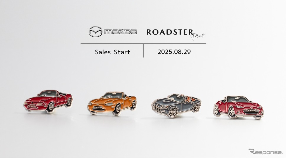 マツダ『ロードスター』とのコラボレーションによるピンバッジ