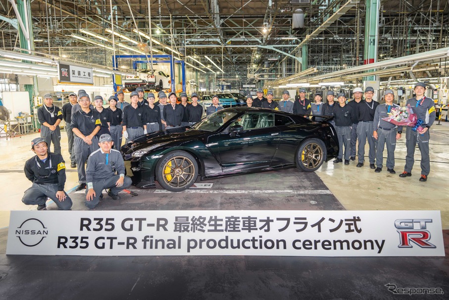 日産GT-Rの最終モデルがラインオフ