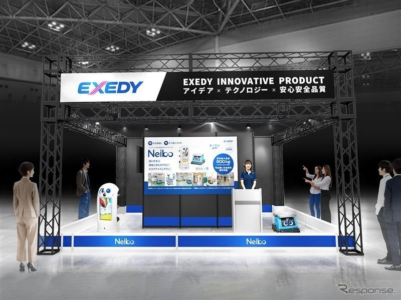 エクセディの国際物流総合展2025ブースイメージ