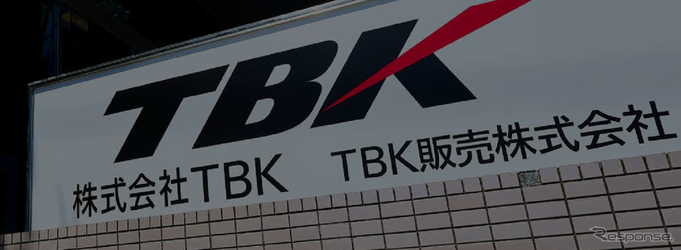 TBK本社（参考）