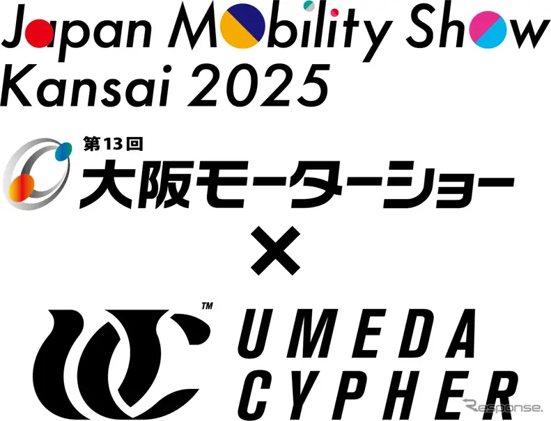 Japan Mobility Show Kansai 2025