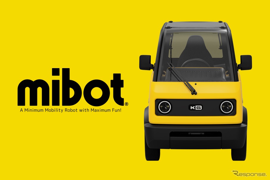 超小型EV「mibot（ミボット）」
