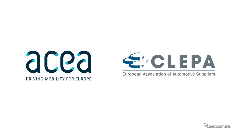 欧州自動車工業会（ACEA）と欧州自動車部品工業会（CLEPA）のロゴ