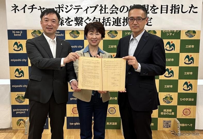 三好市、九州大学とヤマハ発動機の包括連携協定締結式の様子