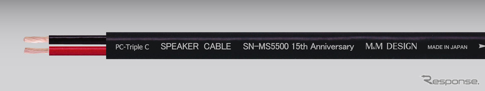 M＆Mデザインのプレミアム・スピーカーケーブル「SN-MS5500 15th アニバーサリー」