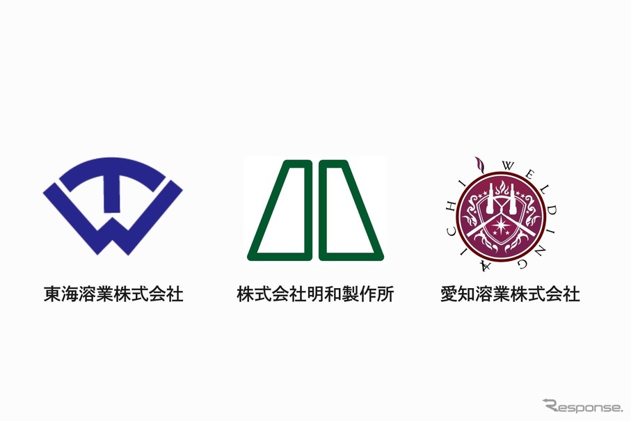 愛知溶業と明和製作所のメガ・ギガキャスト溶接補修のMOUを拡張し東海溶業を加えた3社が連携