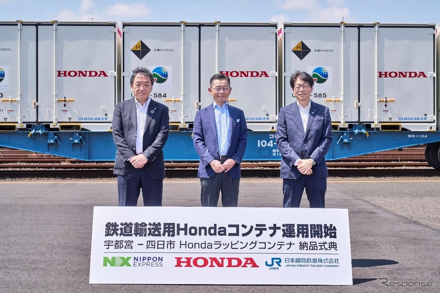 「N-VAN e:」に搭載されるバッテリーパックの長距離鉄道輸送が本格稼働