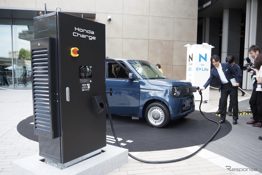 Honda Charge充電器