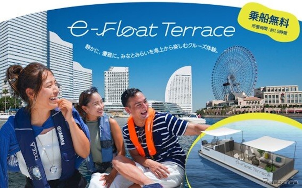 電動ボートのクルージング体験「e-Float Terrace」を開始する
