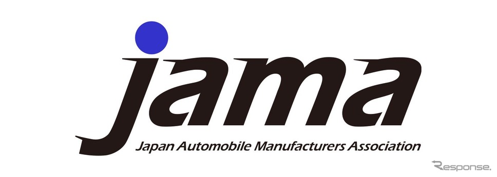 日本自動車工業会のロゴ