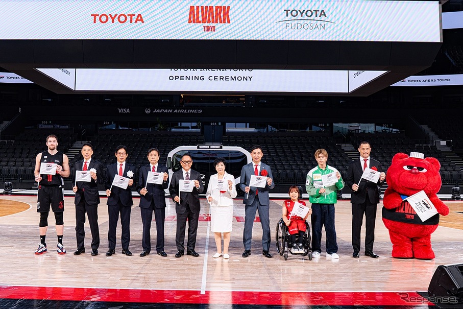 「TOYOTA ARENA TOKYO」の開業記念式典