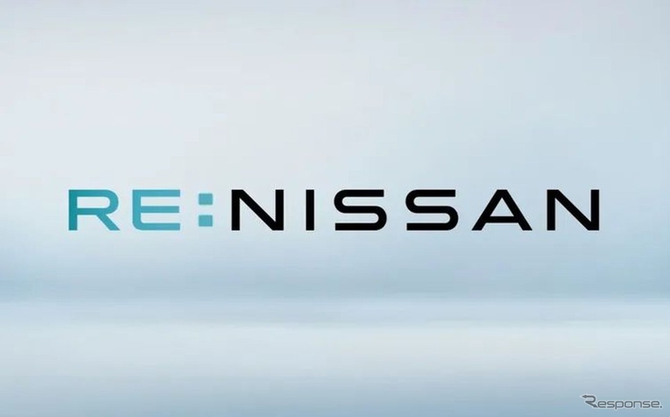 日産自動車の経営再建計画「Re:Nissan」