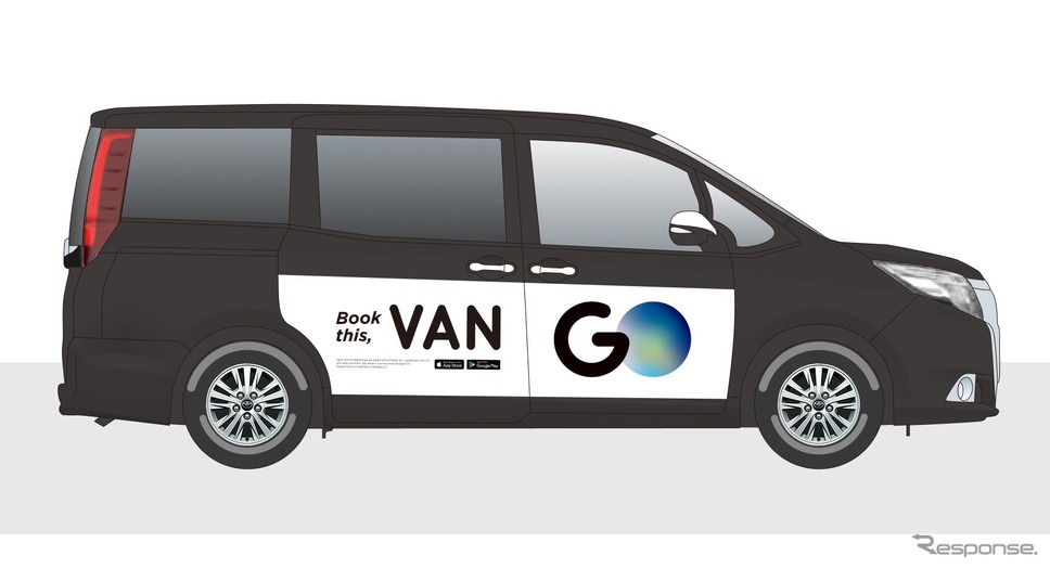タクシーアプリ「GO」の「大型ワゴン」指定機能