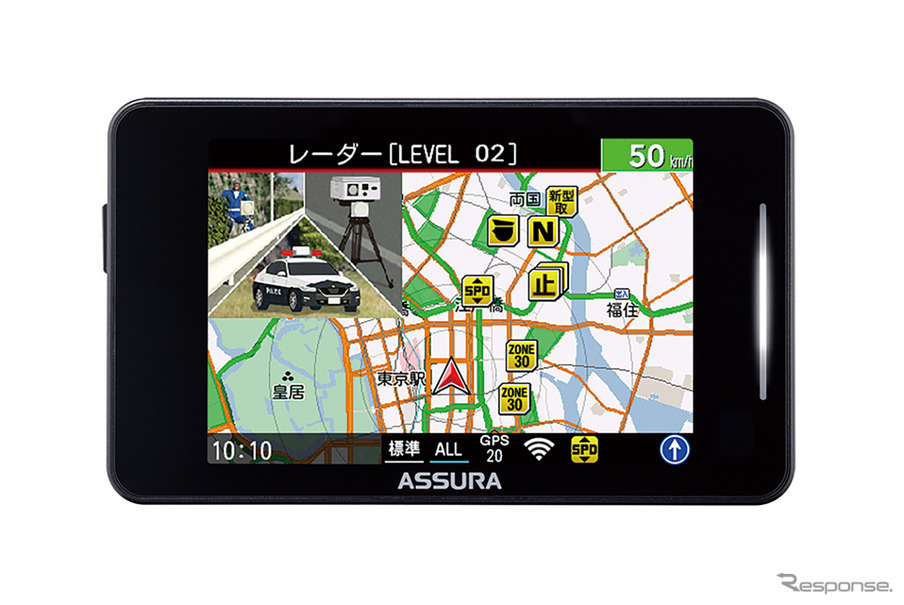 アンテナ一体型レーザー式オービス対応セーフティレーダー、ASSURA「AR-325AW」