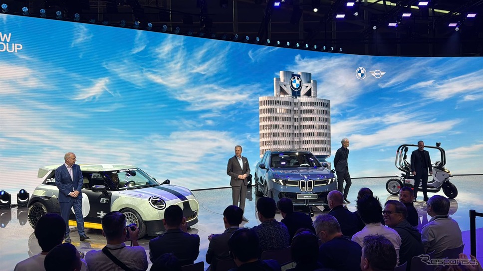 BMWグループ・プレスカンファレンス（IAAモビリティ2025）