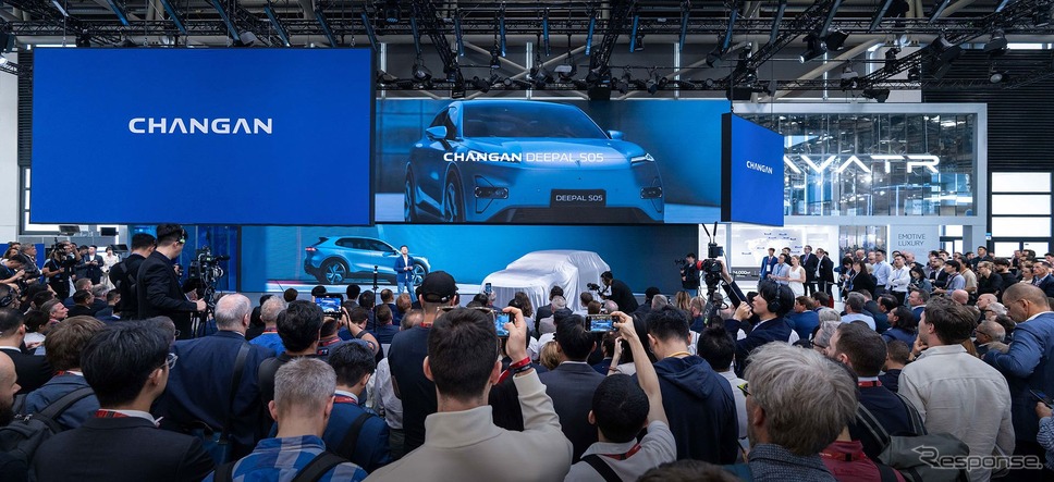 長安汽車のプレスカンファレンス（IAAモビリティ2025）