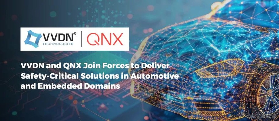ブラックベリー子会社QNXとインドVVDNが自動車向け組み込みソフト開発で協業