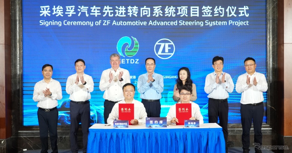 ZFが中国江蘇省張家港市でステアバイワイヤ（SbW）システムの量産化に向けた合意書を締結