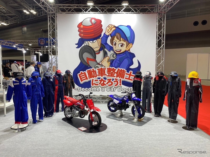 昨年度出展ブースの様子