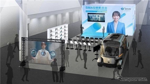 住友三井オートサービスのブースイメージ