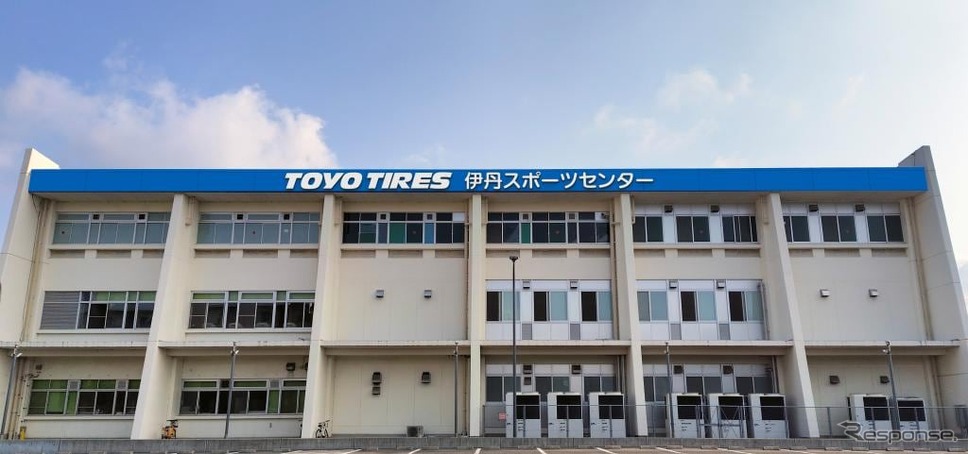 TOYO TIRES伊丹スポーツセンター（イメージ）
