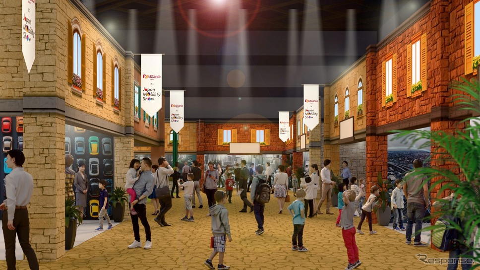 「Out of KidZania in JMS 2025」イメージ