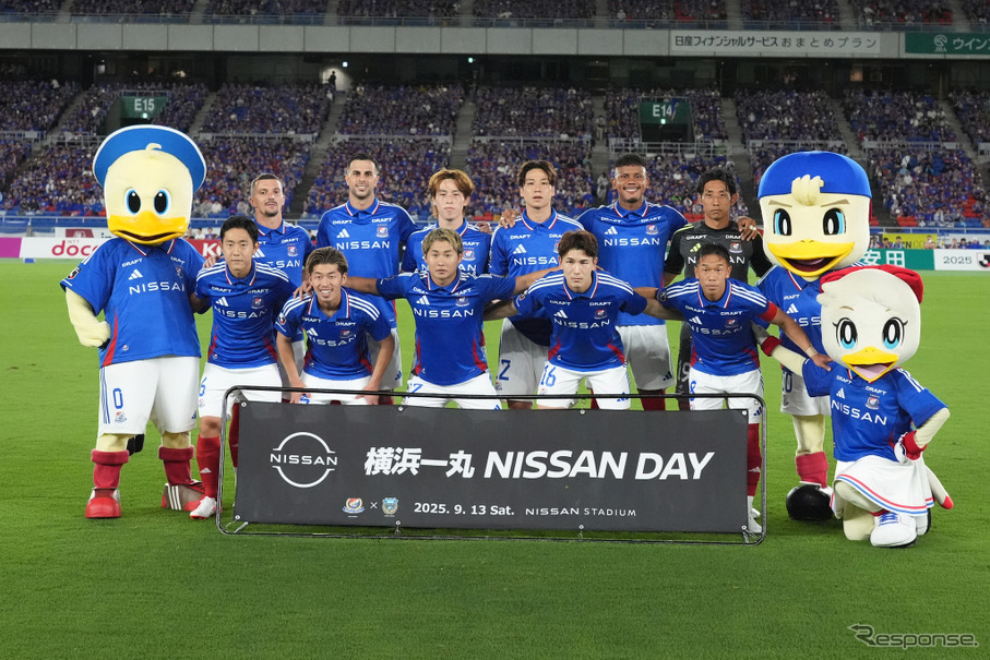 日産F・マリノス（9月13日、日産スタジアム、対川崎フロンターレ）