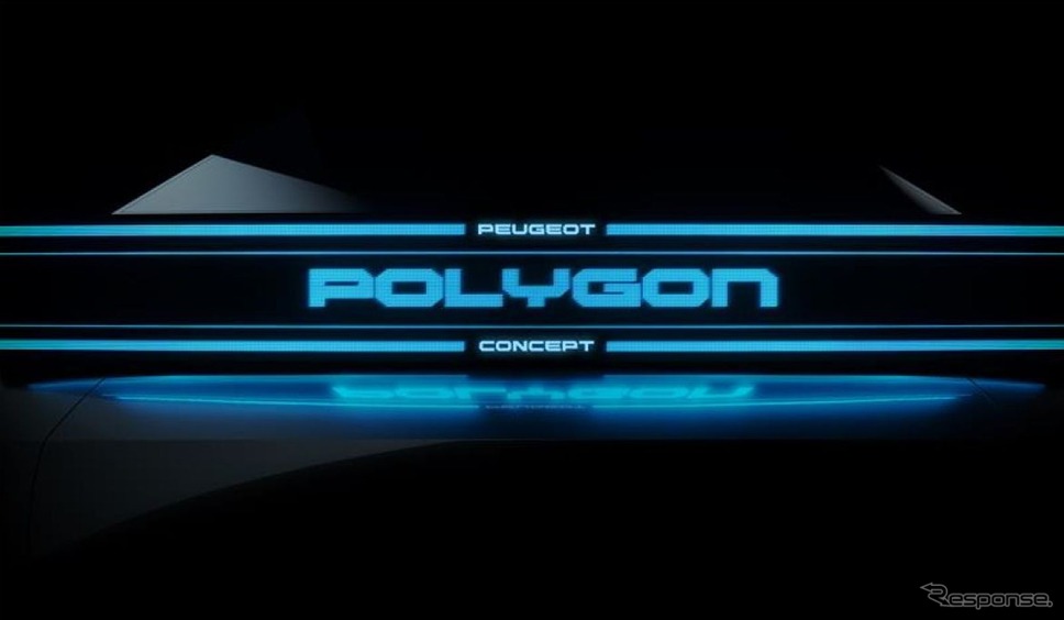 プジョーの新コンセプトカー『POLYGON』のティザー