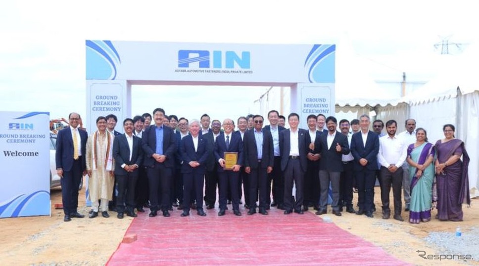 青山製作所がインド初の生産拠点Aoyama Automotive Fasteners(India)Pvt. Ltd.（AIN）の鍬入れ式を開催